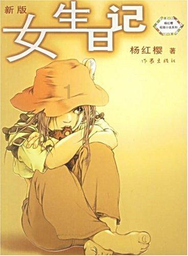家庭意外