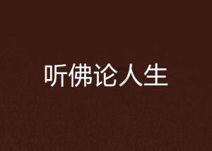 【港股通】百果园集团(02411)午后跌5.43% 控股股东质押公司股份用作贷款担保