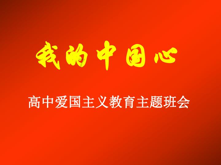 崩溃大陆