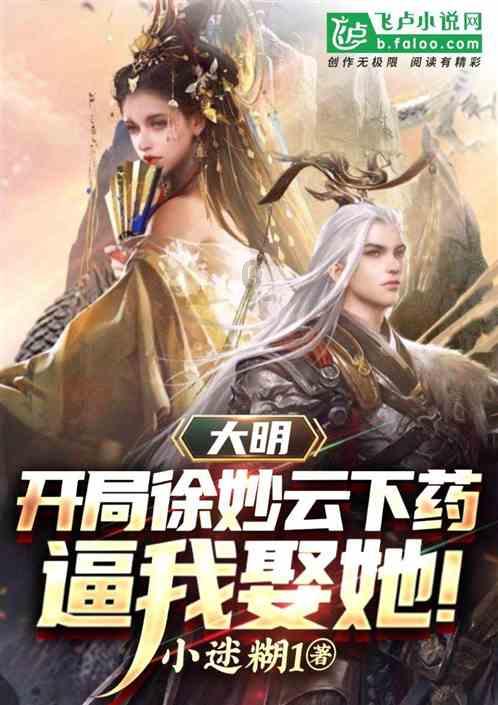 超星战舰队